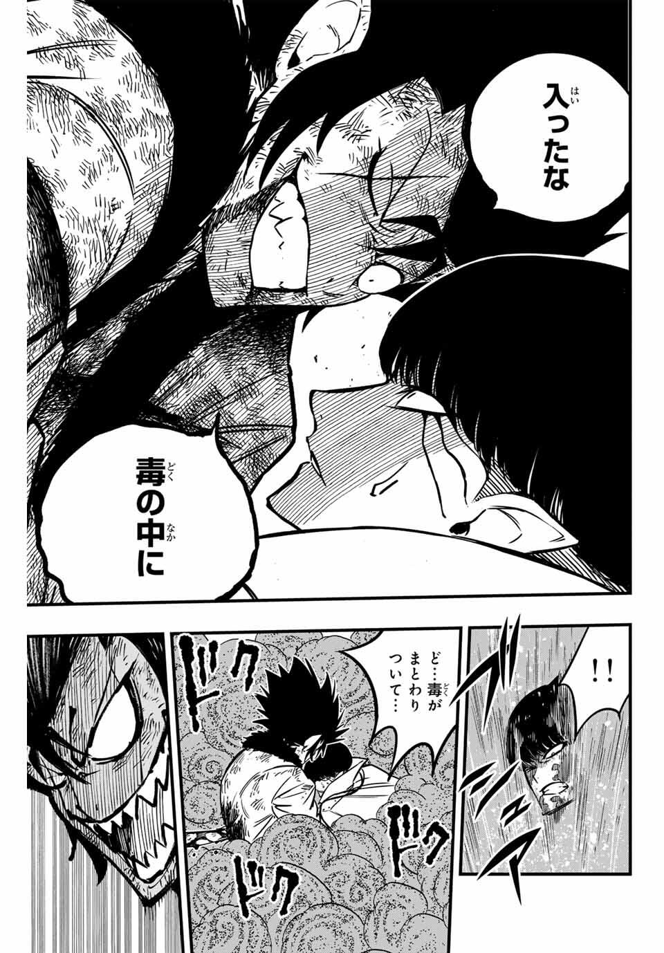 FAIRY TAIL: 100 YEARS QUEST - raw - Chapter 186 - https://jpdd.ccdd.to/JPDD/37221106/p4e0uzpjiwq.jpg