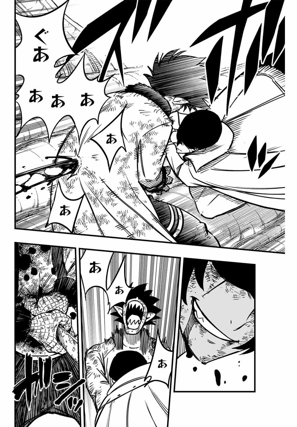 FAIRY TAIL: 100 YEARS QUEST - raw - Chapter 186 - https://jpdd.ccdd.to/JPDD/37221106/pt0013gcmei.jpg