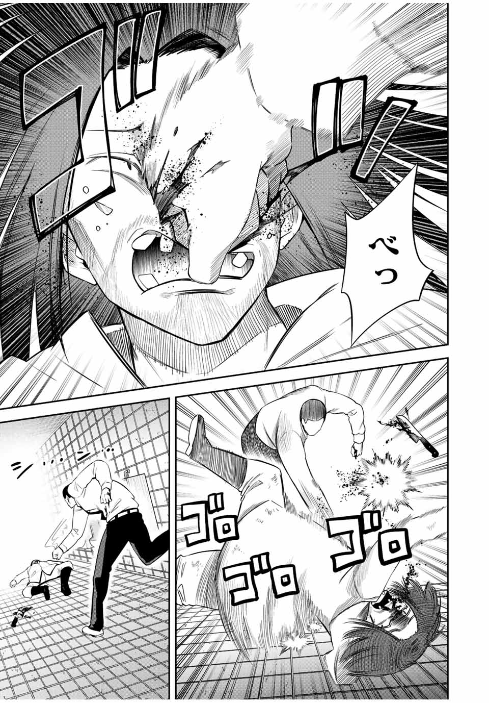 TOKYO NEON SCANDAL - raw - Chapter 39 - https://jpdd.ccdd.to/JPDD/37221405/1u0dzopiovp.jpg