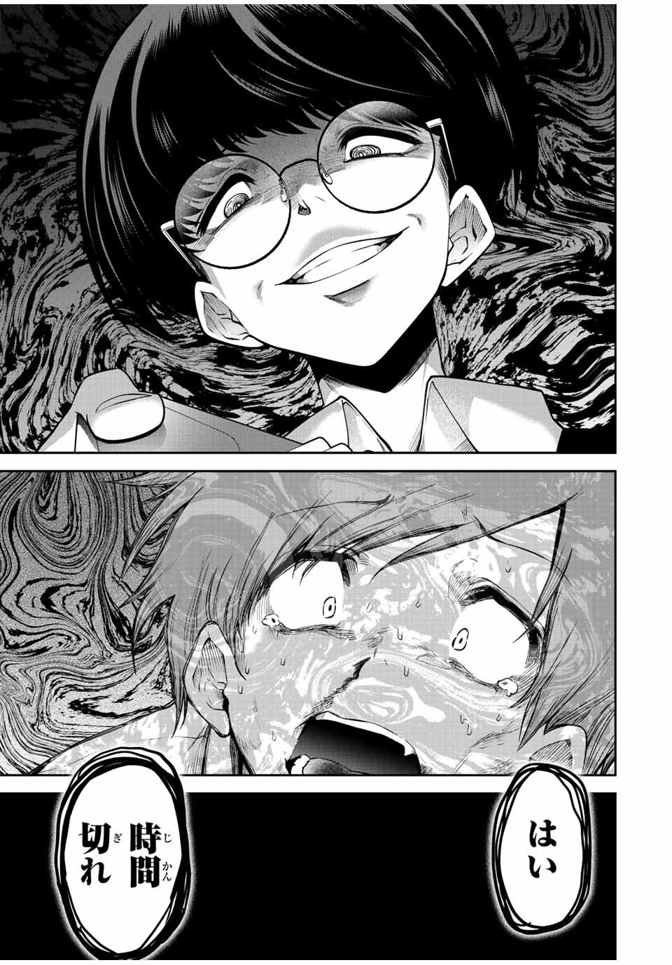 TOKYO NEON SCANDAL - raw - Chapter 46 - https://jpdd.ccdd.to/JPDD/37221405/zyubiyatdas.jpg