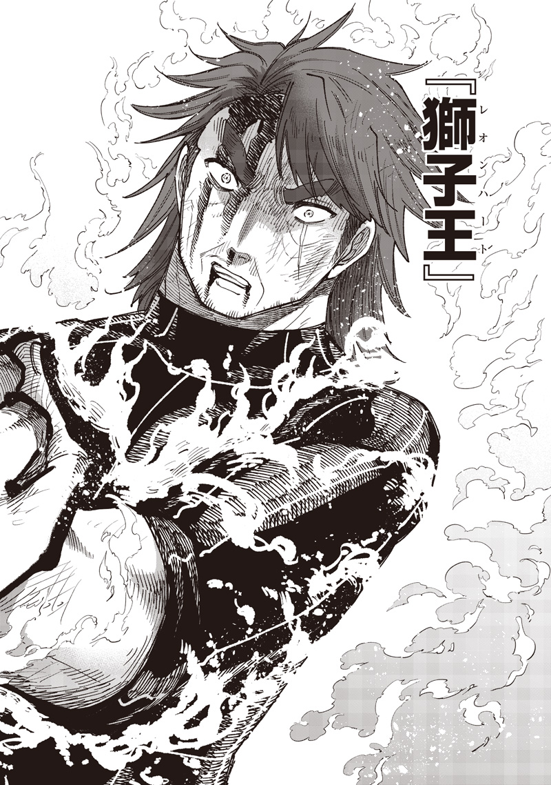 KYUUSEISHU ≪ MESHIA ≫~ ISEKAI WO SUKUTTA MOTO YUUSHA GA MAMONO NO AFURERU GENJITSU SEKAI WO MUSOU SURU ~ RAW - raw - Chapter 56 - https://jpdd.ccdd.to/JPDD/37231305/ap1xgd5hy2y.jpg