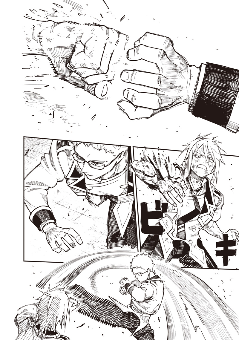 WAZAWAI AKU NO AVALON - raw - Chapter 82 - https://jpdd.ccdd.to/JPDD/37231305/bjawpngrqgh.jpg
