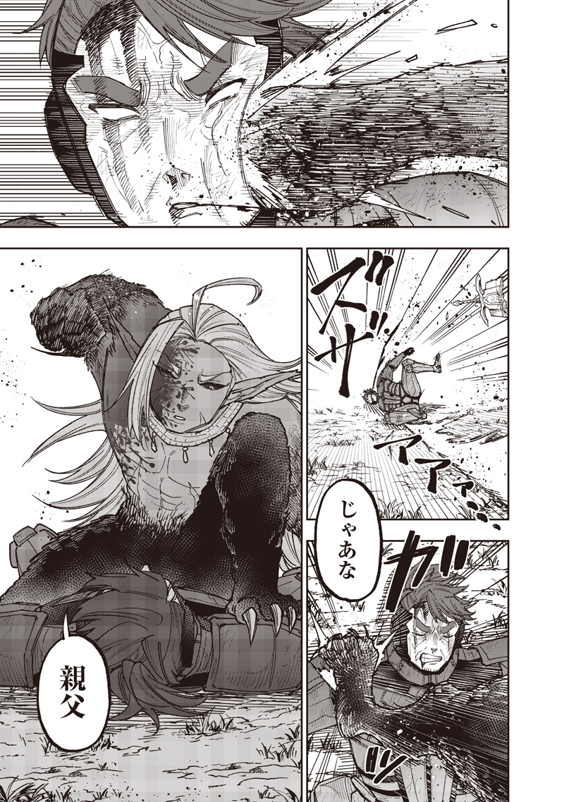 KYUUSEISHU ≪ MESHIA ≫~ ISEKAI WO SUKUTTA MOTO YUUSHA GA MAMONO NO AFURERU GENJITSU SEKAI WO MUSOU SURU ~ RAW - raw - Chapter 56 - https://jpdd.ccdd.to/JPDD/37231305/lrgpkduepdt.jpg