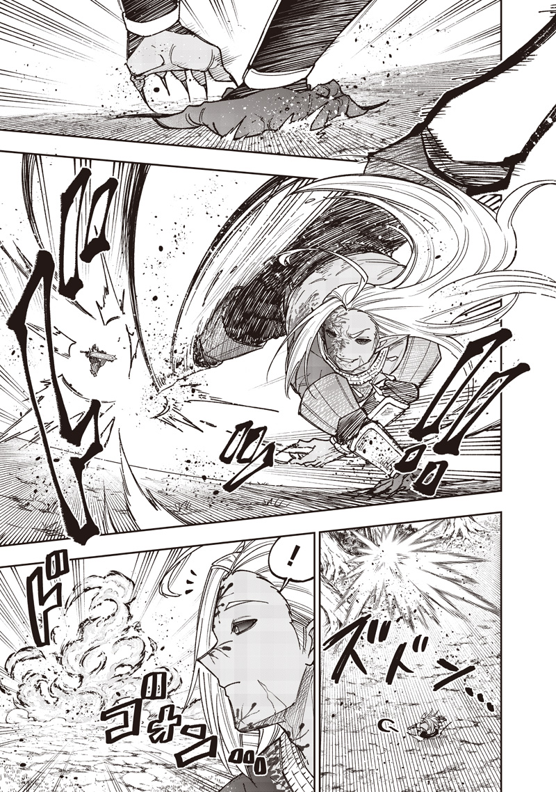 KYUUSEISHU ≪ MESHIA ≫~ ISEKAI WO SUKUTTA MOTO YUUSHA GA MAMONO NO AFURERU GENJITSU SEKAI WO MUSOU SURU ~ RAW - raw - Chapter 56 - https://jpdd.ccdd.to/JPDD/37231305/mkewsiquxzf.jpg