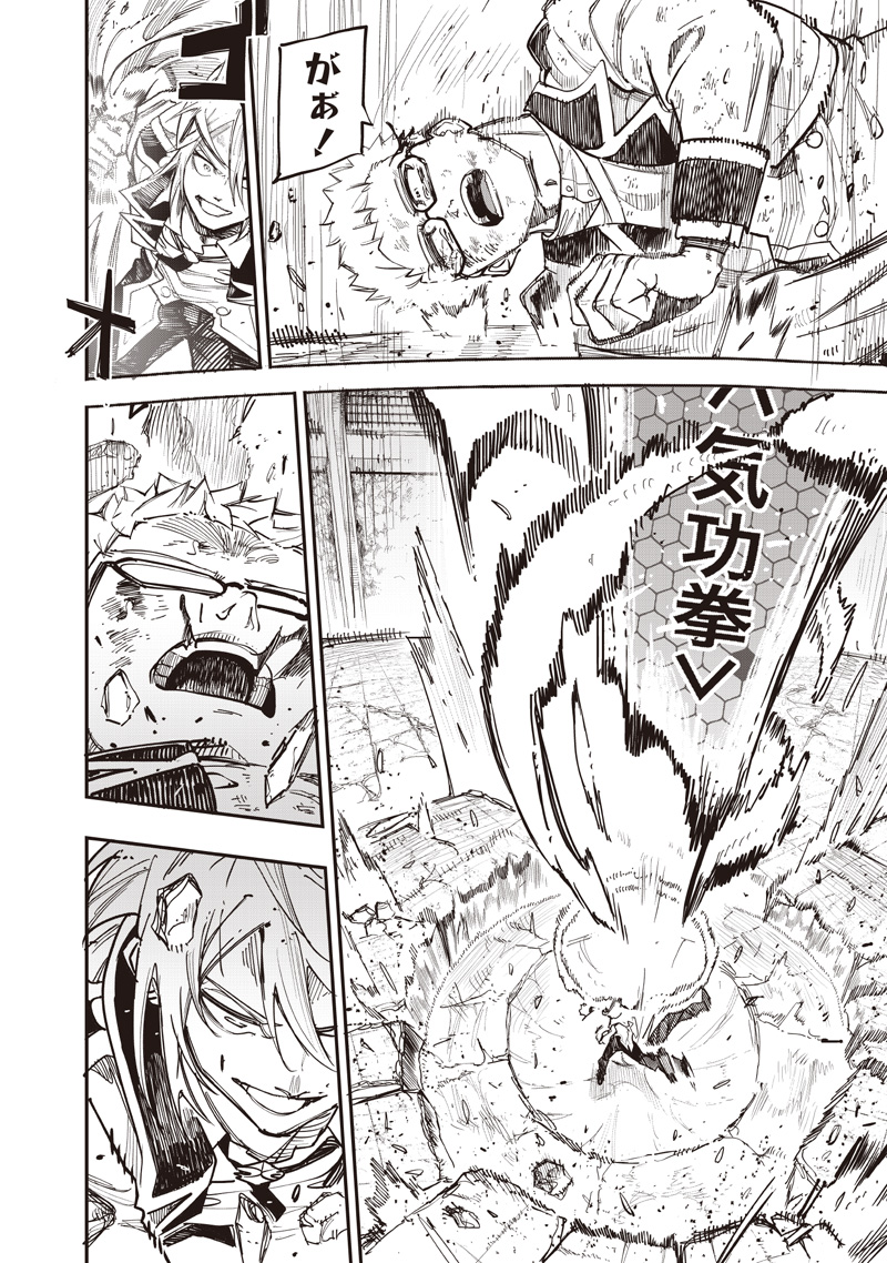 WAZAWAI AKU NO AVALON - raw - Chapter 82 - https://jpdd.ccdd.to/JPDD/37231305/r2qomej4ras.jpg