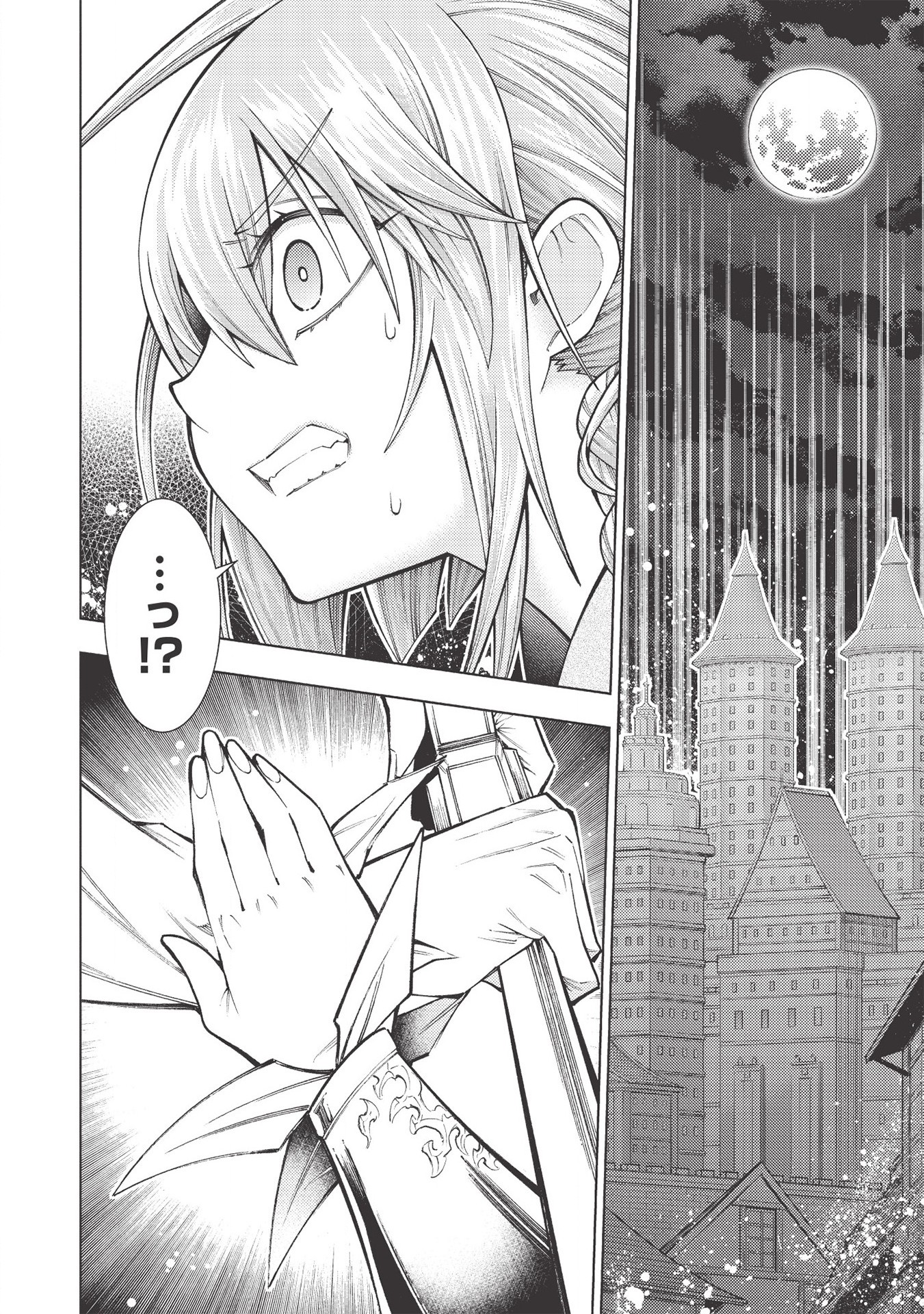 JOHAI SHOGUN, MATA YABURERU - raw - Chapter 25 - https://jpdd.ccdd.to/JPDD/37231405/41zrusa5cpu.jpg