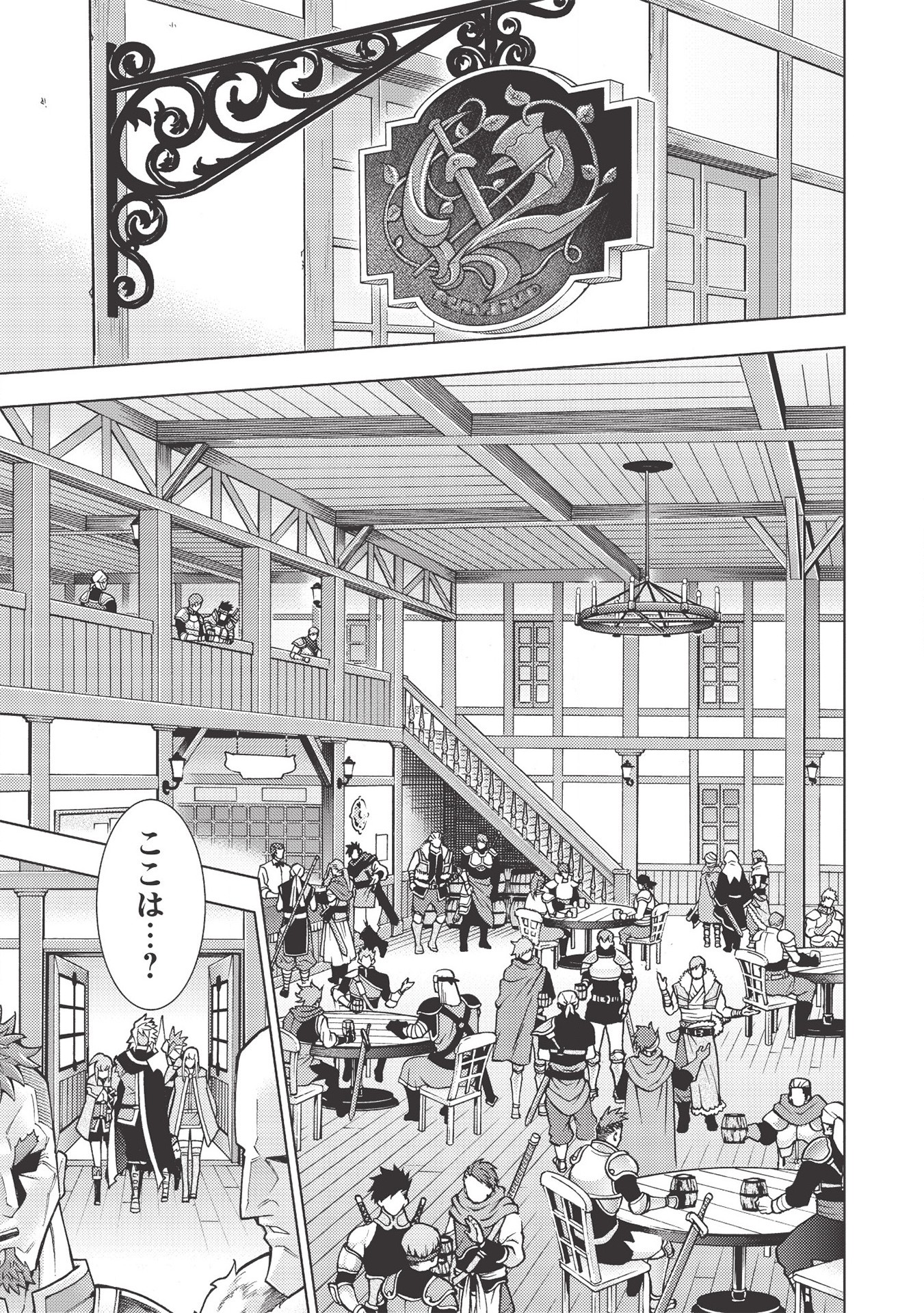 JOHAI SHOGUN, MATA YABURERU - raw - Chapter 23 - https://jpdd.ccdd.to/JPDD/37231405/nixvmxwgahz.jpg
