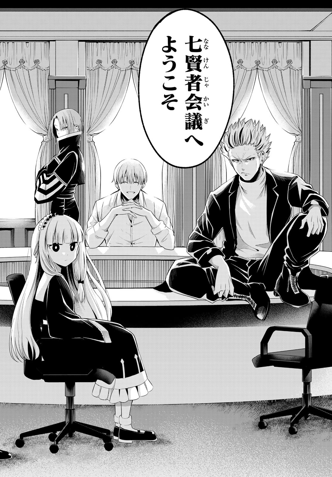 KOI KA MAHOU KA WAKARANAI! - raw - Chapter 2 - https://jpdd.ccdd.to/JPDD/38001505/g5fjqdhozk3.jpg