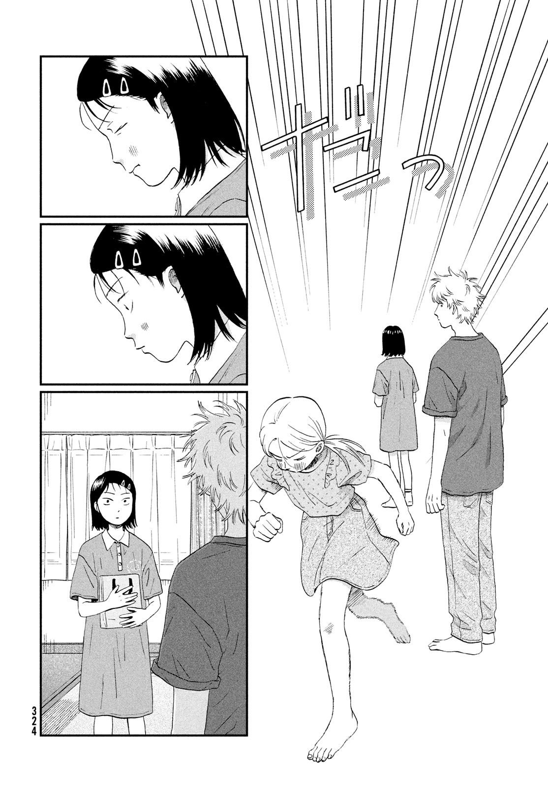 SUKIPPU TO ROFA - raw - Chapter 51 - https://jpdd.ccdd.to/JPDD/38011505/4pqai5hleu2.jpg