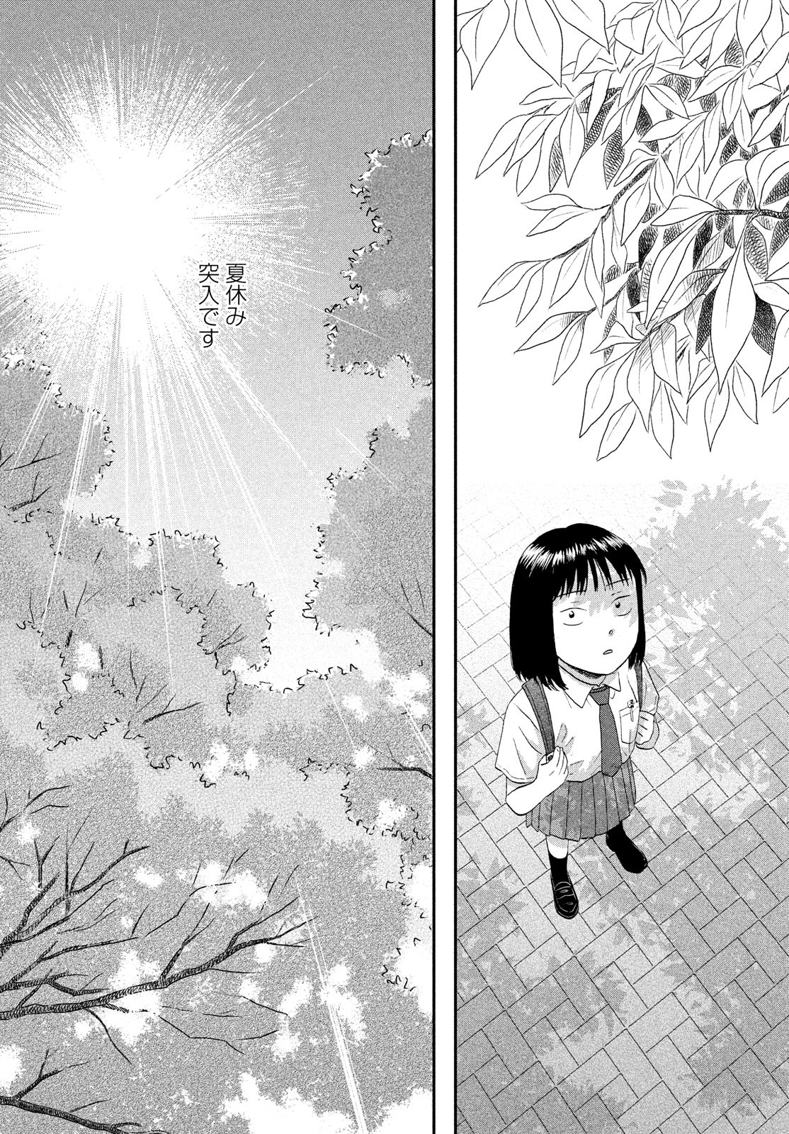 SUKIPPU TO ROFA - raw - Chapter 49 - https://jpdd.ccdd.to/JPDD/38011505/bw5mc2xs5la.jpg