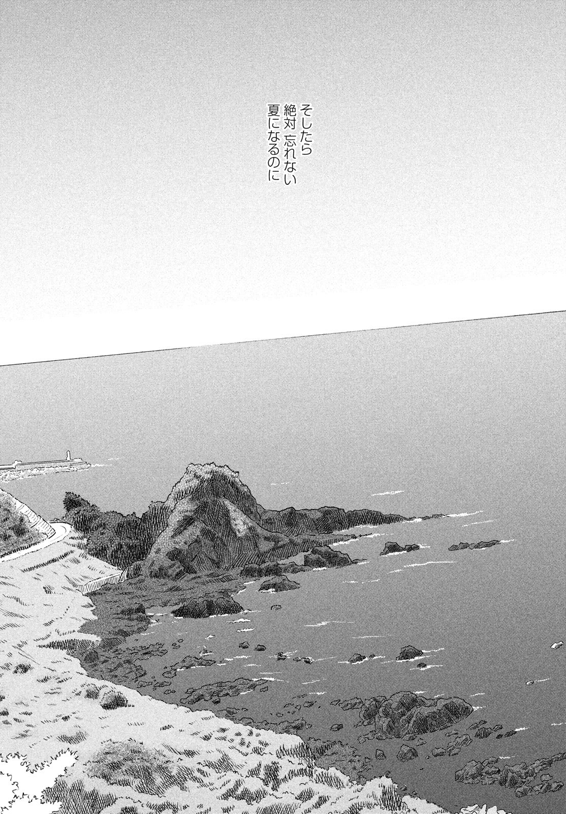 SUKIPPU TO ROFA - raw - Chapter 49 - https://jpdd.ccdd.to/JPDD/38011505/zgpgpkspvrw.jpg