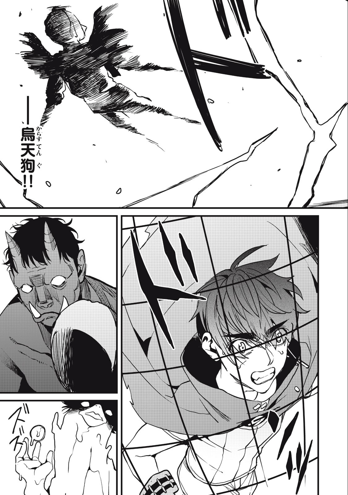 HAZURE SKILL 'NIGERU' DE RRE WA KYOKUGEN TEI REBERU NO MAMA SAIKYOU WO MEZASU - raw - Chapter 12.1 - https://jpdd.ccdd.to/JPDD/38021505/dfw11qrxunt.jpg