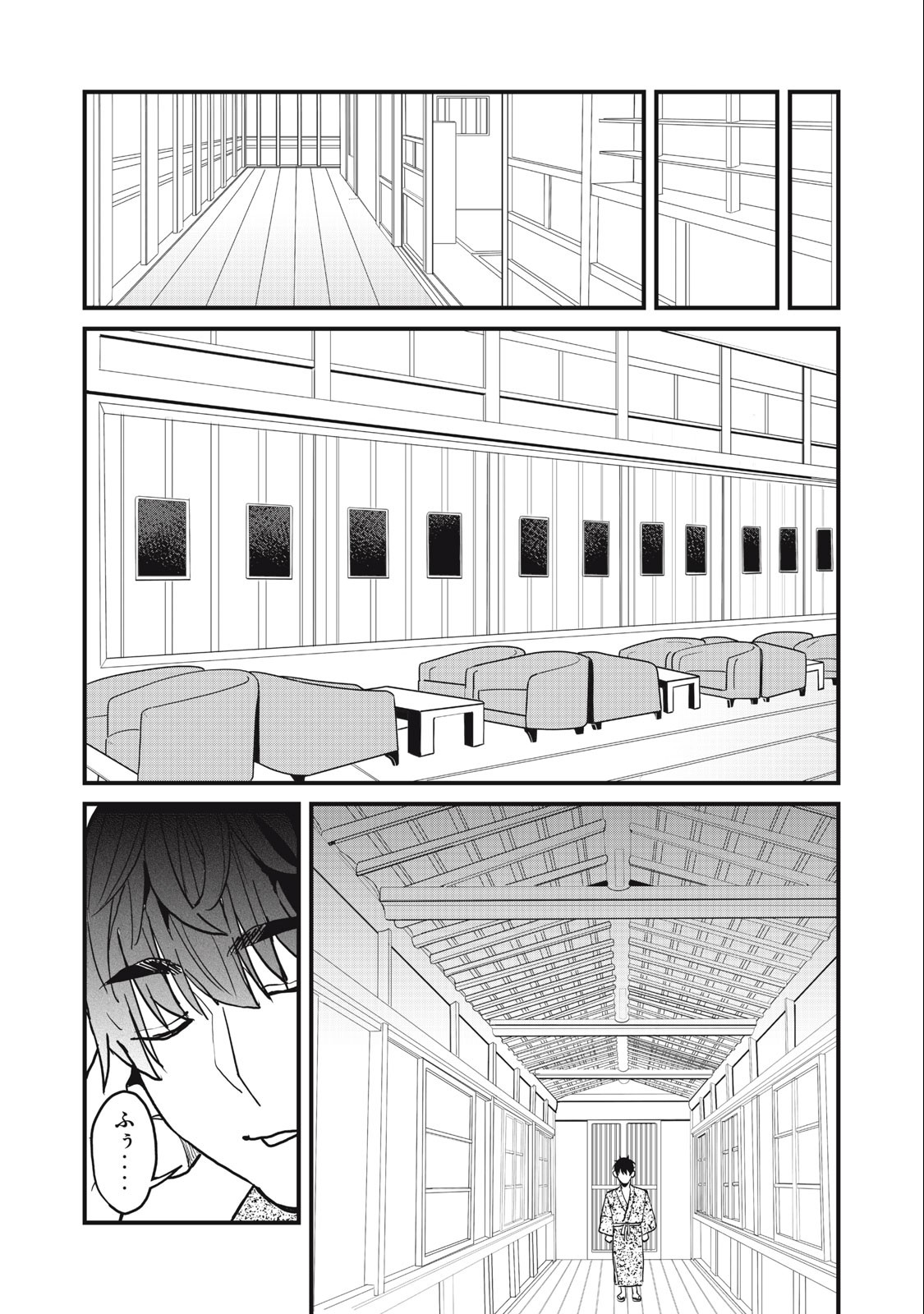 HAZURE SKILL 'NIGERU' DE RRE WA KYOKUGEN TEI REBERU NO MAMA SAIKYOU WO MEZASU - raw - Chapter 13.2 - https://jpdd.ccdd.to/JPDD/38021505/f0s5zbfjlto.jpg