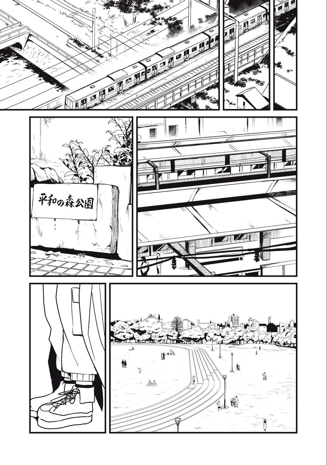 HAZURE SKILL 'NIGERU' DE RRE WA KYOKUGEN TEI REBERU NO MAMA SAIKYOU WO MEZASU - raw - Chapter 15.2 - https://jpdd.ccdd.to/JPDD/38021505/habx1t12g4b.jpg