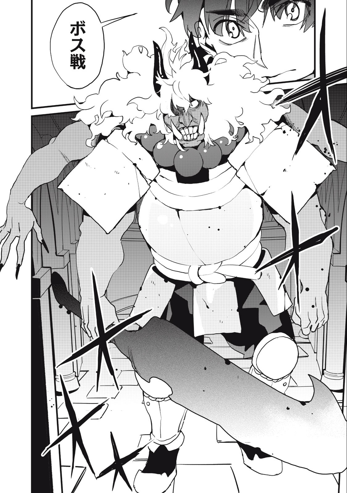 HAZURE SKILL 'NIGERU' DE RRE WA KYOKUGEN TEI REBERU NO MAMA SAIKYOU WO MEZASU - raw - Chapter 13.1 - https://jpdd.ccdd.to/JPDD/38021505/ynkilrvefl5.jpg
