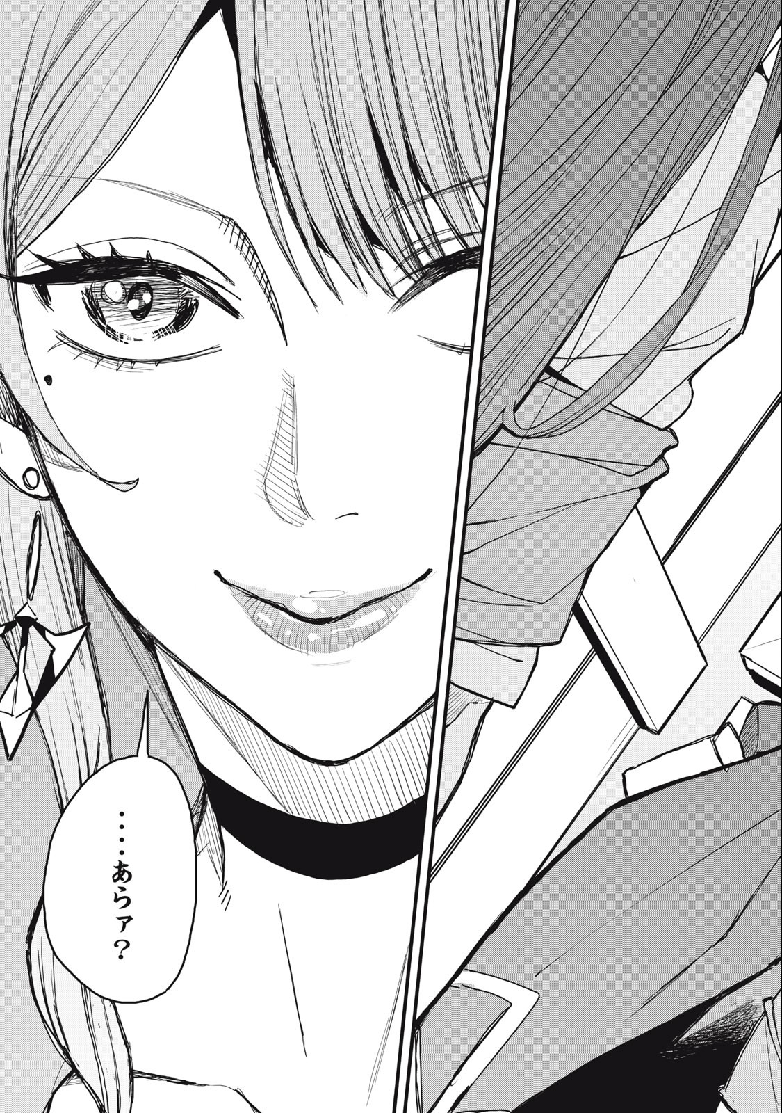 HAZURE SKILL 'NIGERU' DE RRE WA KYOKUGEN TEI REBERU NO MAMA SAIKYOU WO MEZASU - raw - Chapter 14.2 - https://jpdd.ccdd.to/JPDD/38021505/z2zmi1btn2j.jpg
