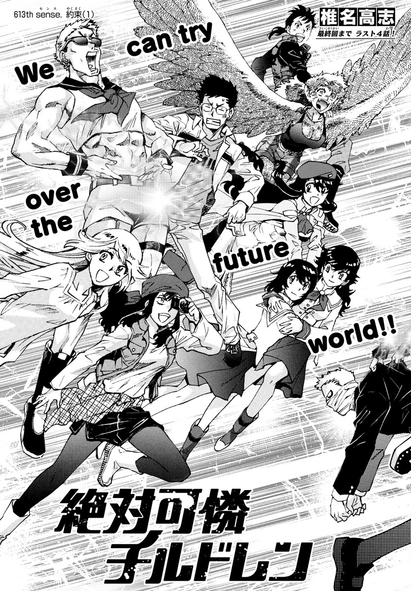 ZETTAI KAREN CHILDREN - raw - Chapter 613 - https://jpdd.ccdd.to/JPDD/38031505/w4vavzca42e.jpg