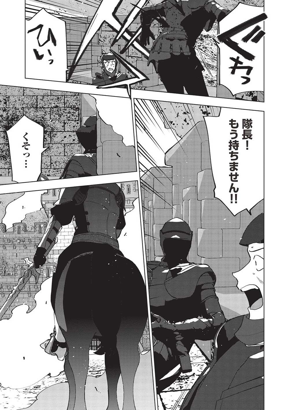 BUCHI KIRE REIJO HA HOFUKU WO CHIKAIMASHITA. MA SHIRUBE SHO NO CHIKARA - raw - Chapter 10 - https://jpdd.ccdd.to/JPDD/38041505/43rs4axdqyg.jpg