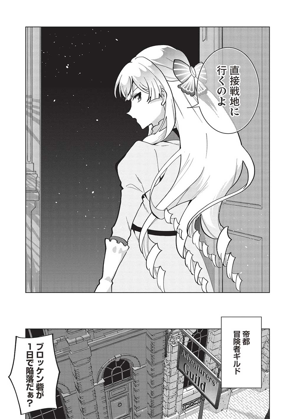 BUCHI KIRE REIJO HA HOFUKU WO CHIKAIMASHITA. MA SHIRUBE SHO NO CHIKARA - raw - Chapter 10 - https://jpdd.ccdd.to/JPDD/38041505/mnynljfviqs.jpg