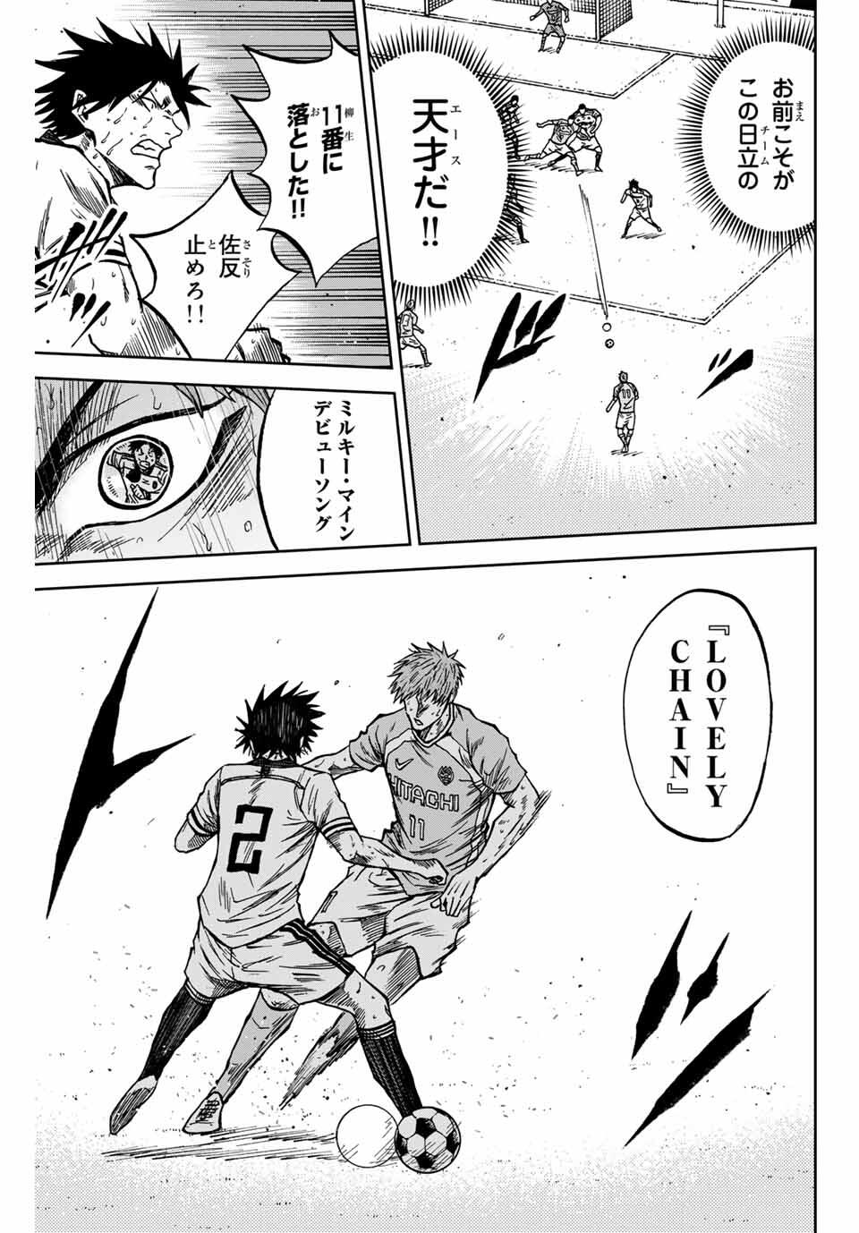 AOKU SOMERO - raw - Chapter 161 - https://jpdd.ccdd.to/JPDD/38050106/0dfze2uskua.jpg