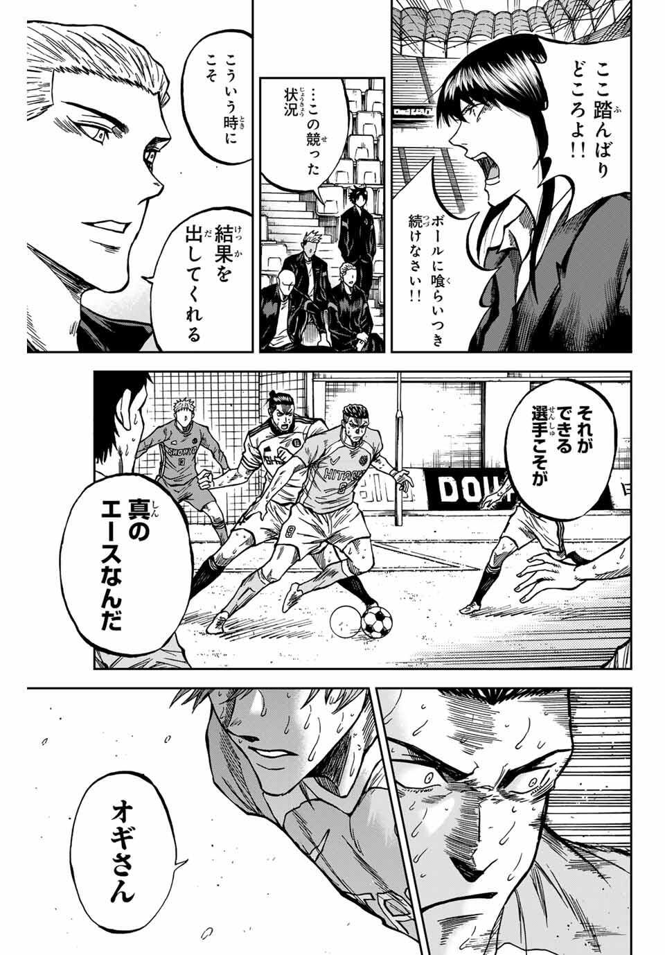 AOKU SOMERO - raw - Chapter 161 - https://jpdd.ccdd.to/JPDD/38050106/ce4l24vfkcy.jpg
