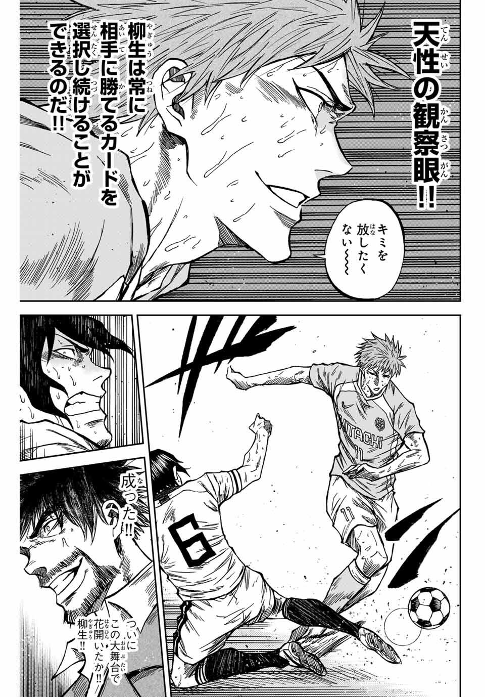 AOKU SOMERO - raw - Chapter 161 - https://jpdd.ccdd.to/JPDD/38050106/j0kib2ts3kb.jpg