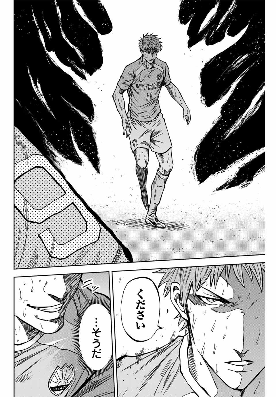 AOKU SOMERO - raw - Chapter 161 - https://jpdd.ccdd.to/JPDD/38050106/me4n51ch0nt.jpg