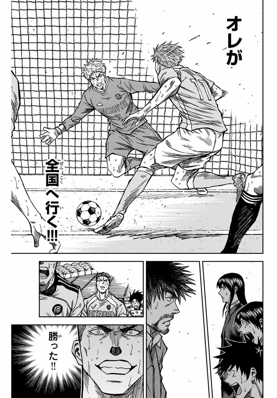 AOKU SOMERO - raw - Chapter 161 - https://jpdd.ccdd.to/JPDD/38050106/zklfahqxeje.jpg