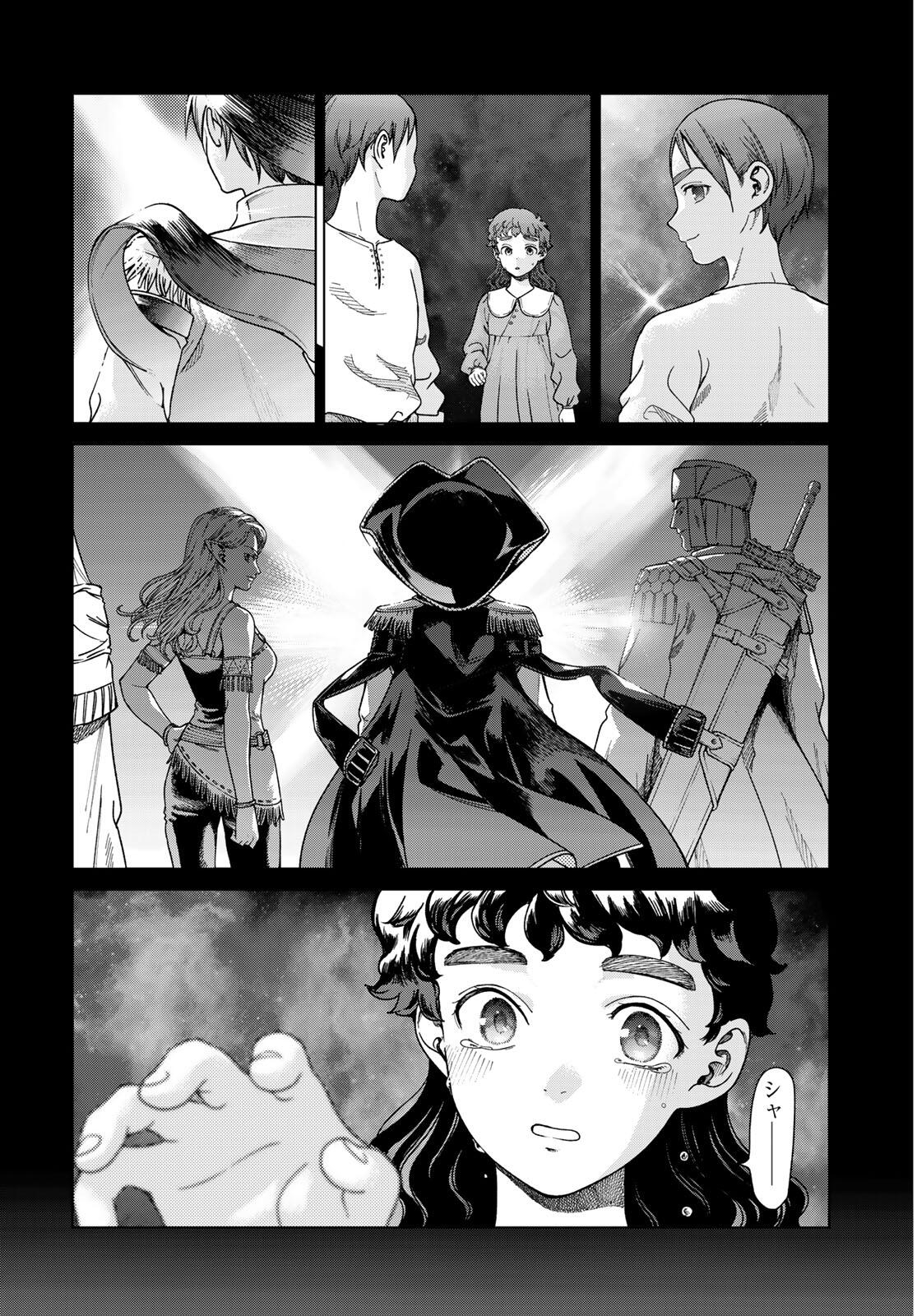 MAGUS OF THE LIBRARY - raw - Chapter 49.3 - https://jpdd.ccdd.to/JPDD/38050506/jsolt00unxk.jpg