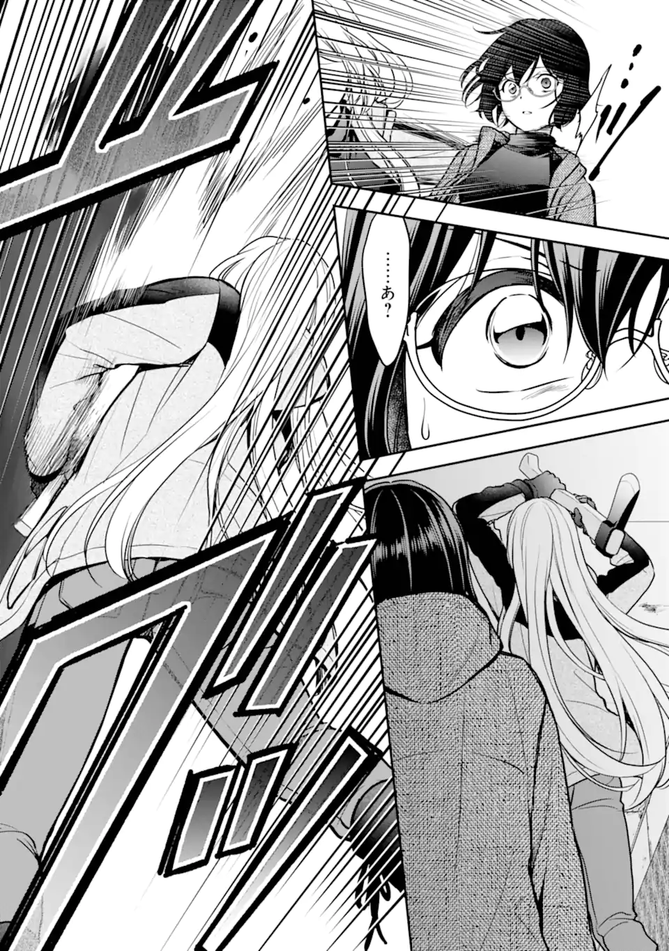 URA SEKAI PICNIC - raw - Chapter 78.2 - https://jpdd.ccdd.to/JPDD/38050806/bm0ltxnyixr.webp