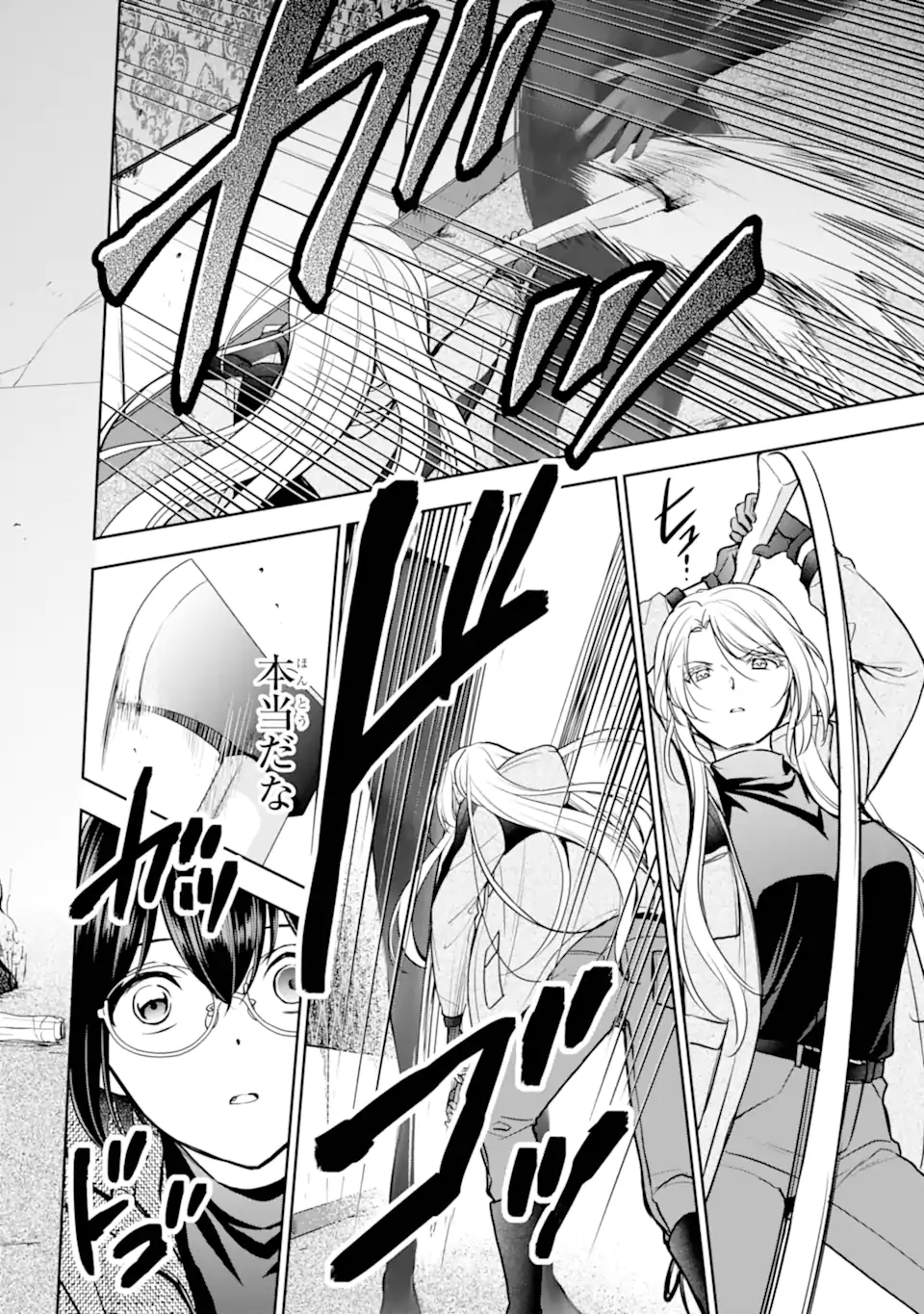 URA SEKAI PICNIC - raw - Chapter 78.2 - https://jpdd.ccdd.to/JPDD/38050806/cw2p0hiooua.webp