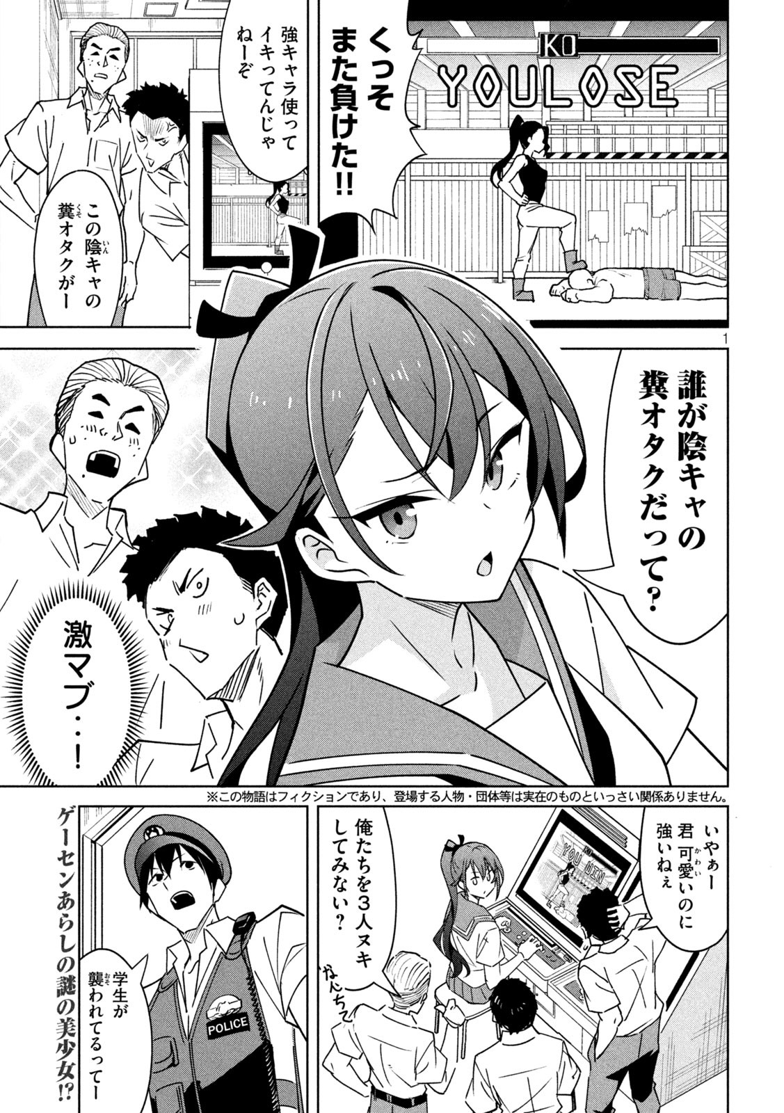1