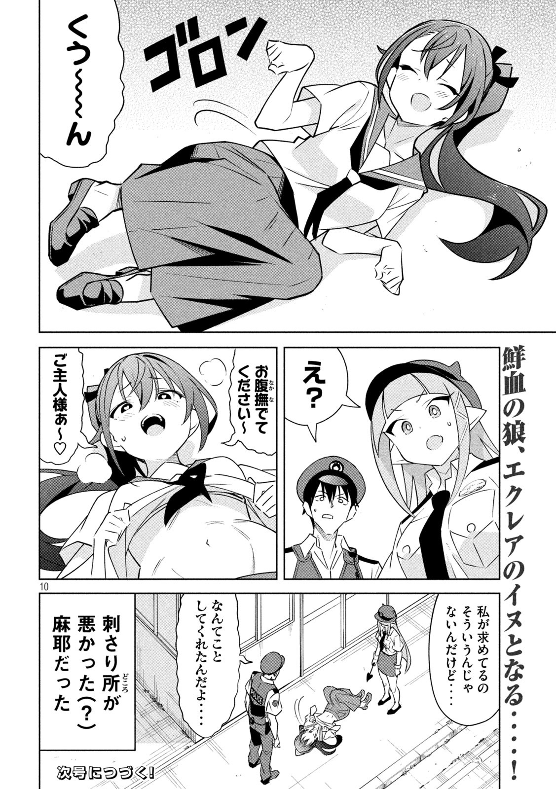 10