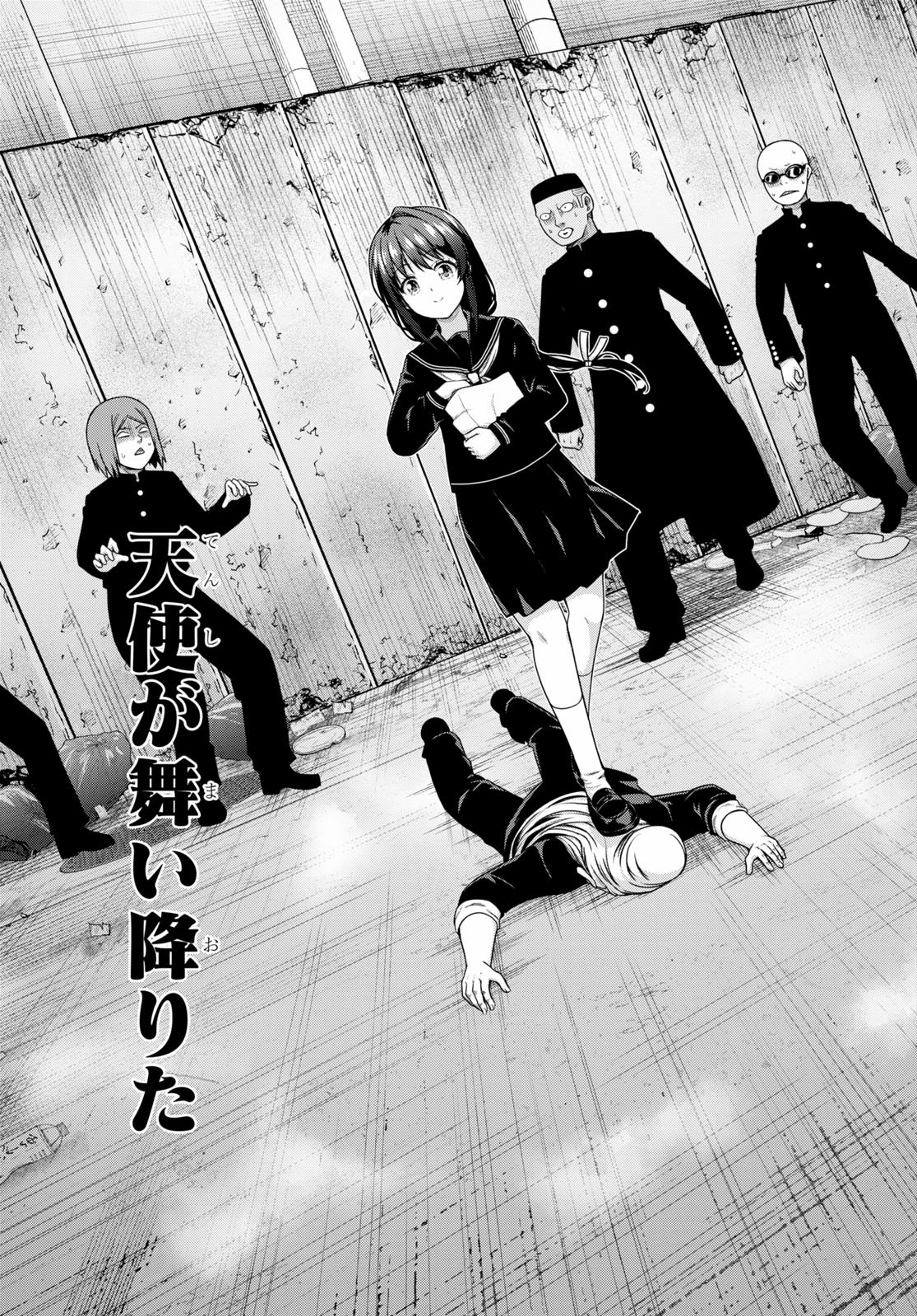 IROHANI HOERO! - raw - Chapter 10 - https://jpdd.ccdd.to/JPDD/38051505/epidqaerku4.jpg