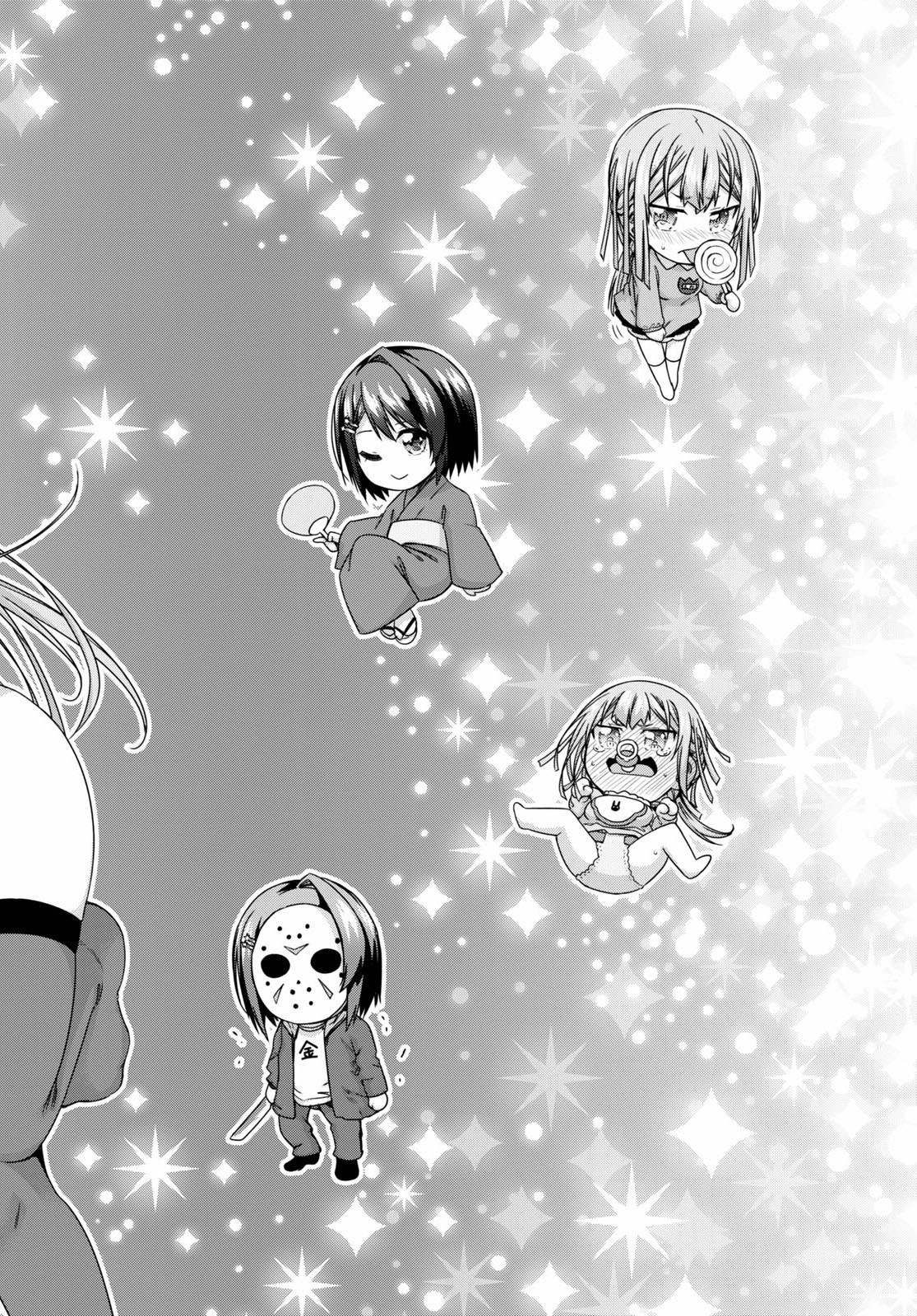 IROHANI HOERO! - raw - Chapter 11 - https://jpdd.ccdd.to/JPDD/38051505/m3kjawqfhui.jpg