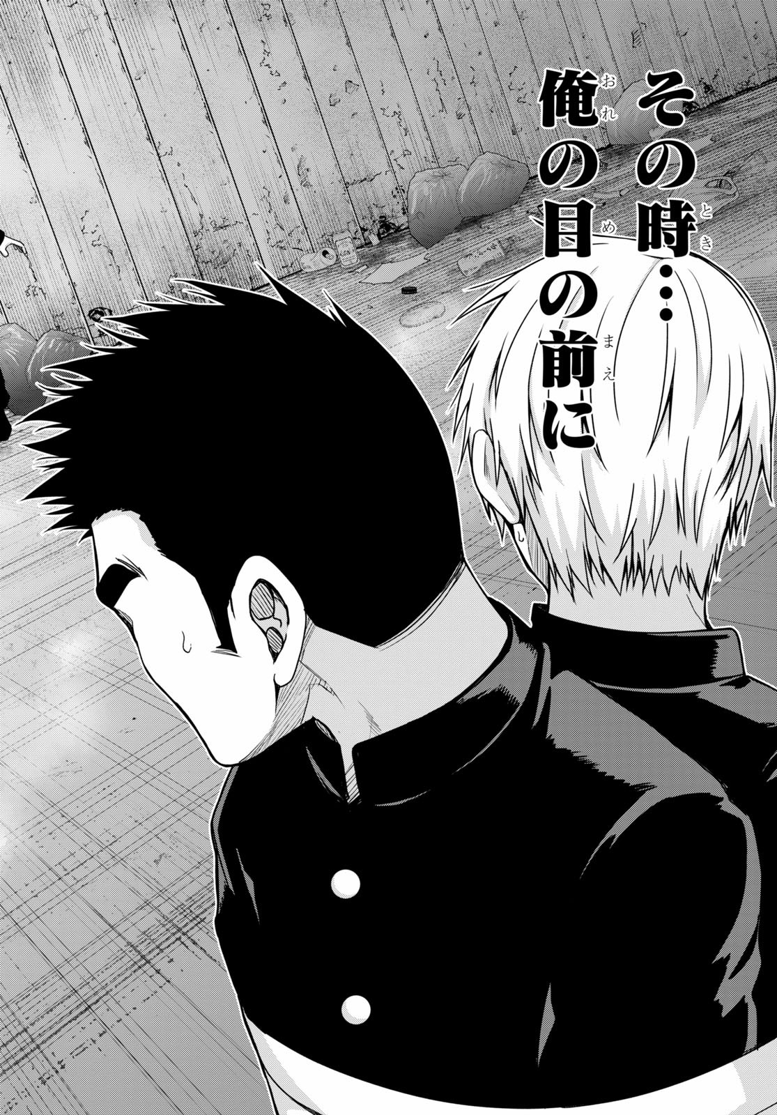 IROHANI HOERO! - raw - Chapter 10 - https://jpdd.ccdd.to/JPDD/38051505/xe1oo0sibjs.jpg
