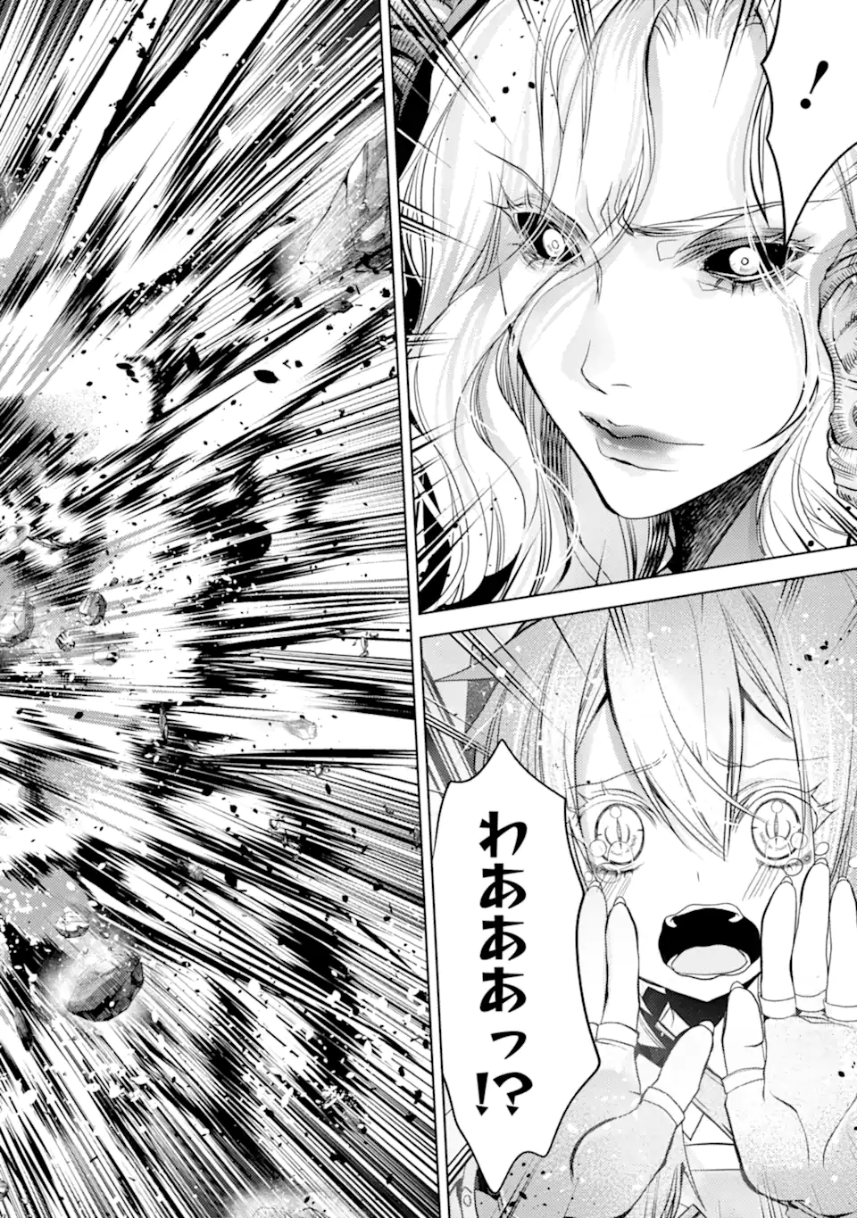 SENMETSU MADOU NO SAIKYOU KENJA - MUSAI NO KENJA, MADOU O KIWAME SAIKYOU E ITARU (MANGA) - raw - Chapter 27.1 - https://jpdd.ccdd.to/JPDD/38051704/3hvebhjrhpd.webp