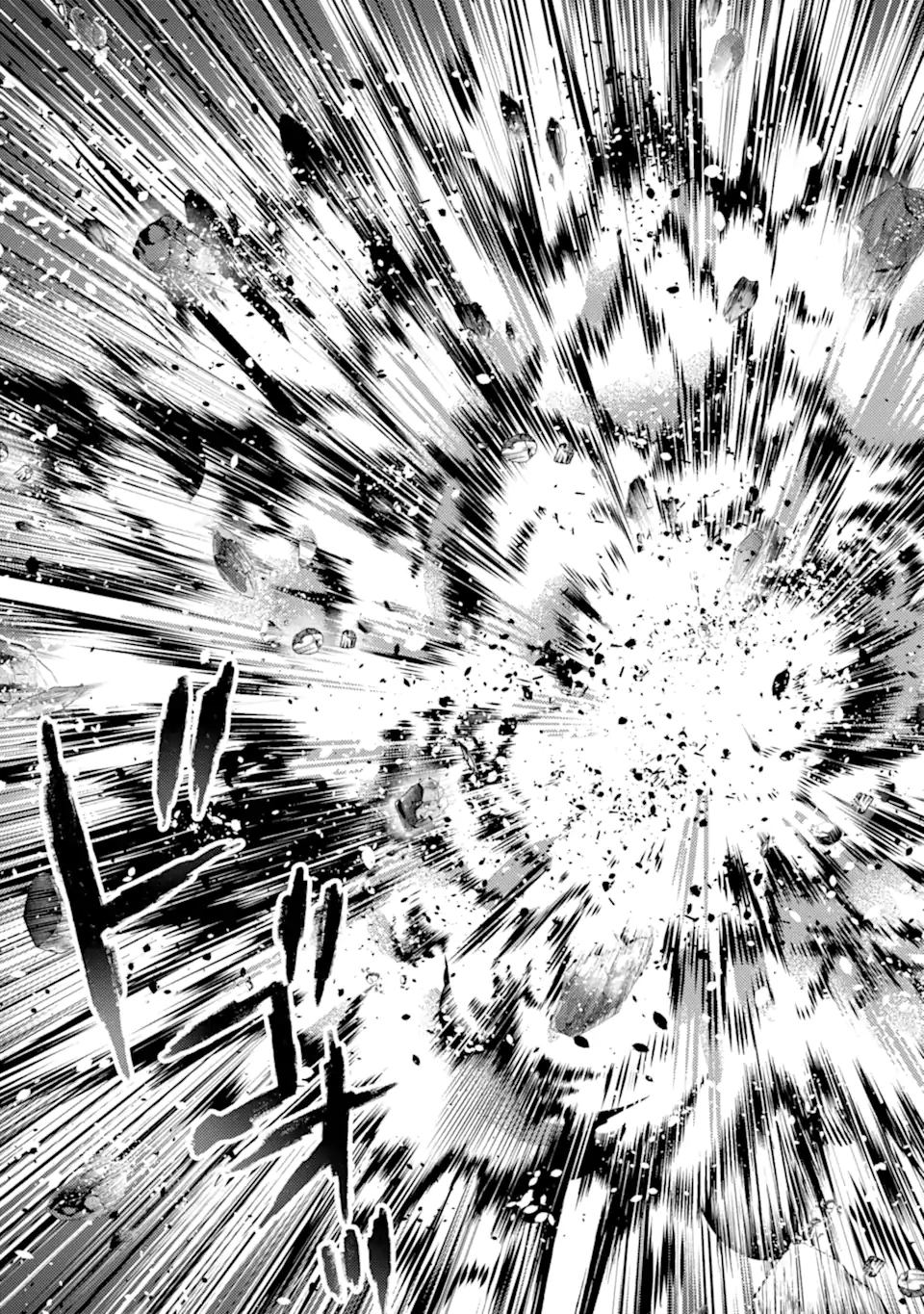 SENMETSU MADOU NO SAIKYOU KENJA - MUSAI NO KENJA, MADOU O KIWAME SAIKYOU E ITARU (MANGA) - raw - Chapter 27.1 - https://jpdd.ccdd.to/JPDD/38051704/qax0c3y2hsg.webp