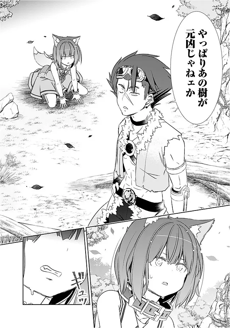 ATTOUTEKI GACHA UN DE ISEKAI WO NARIAGARU! (MANGA) - raw - Chapter 51 - https://jpdd.ccdd.to/JPDD/38051705/lz4o5hcrnjq.png