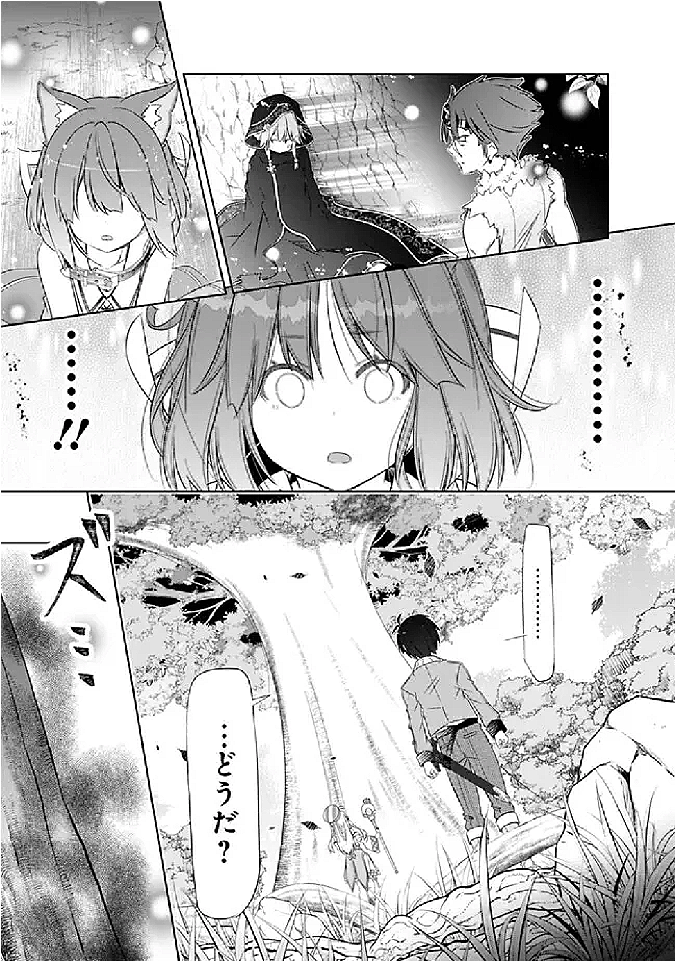 ATTOUTEKI GACHA UN DE ISEKAI WO NARIAGARU! (MANGA) - raw - Chapter 51 - https://jpdd.ccdd.to/JPDD/38051705/rorvvlwig31.png