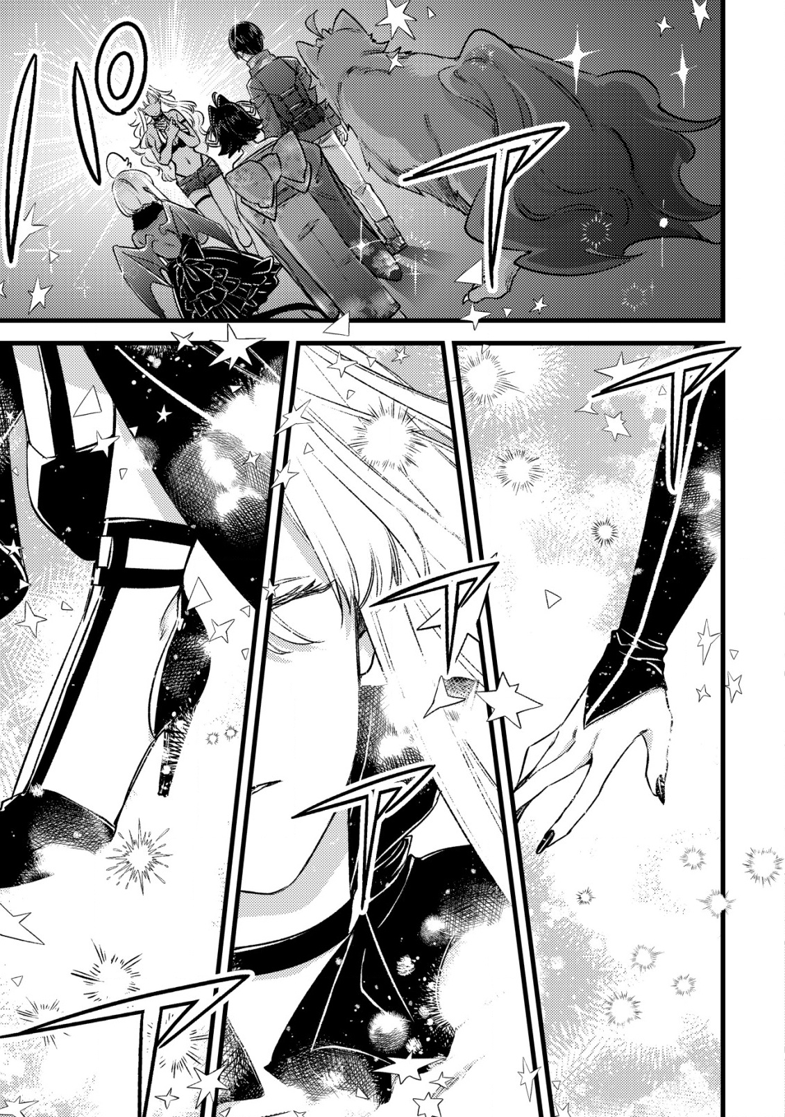 MOB KOUSEI NO ORE DE MO BOUKENSHA NI NAREBA RIA TAKASHI NI NAREMASU KA? - raw - Chapter 29 - https://jpdd.ccdd.to/JPDD/38051705/yd44xnwzrll.png
