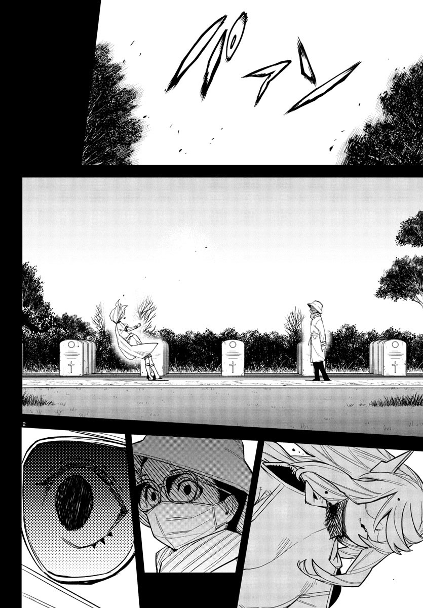 SHY - raw - Chapter 275 - https://jpdd.ccdd.to/JPDD/38051906/awpp1kutvcf.jpg