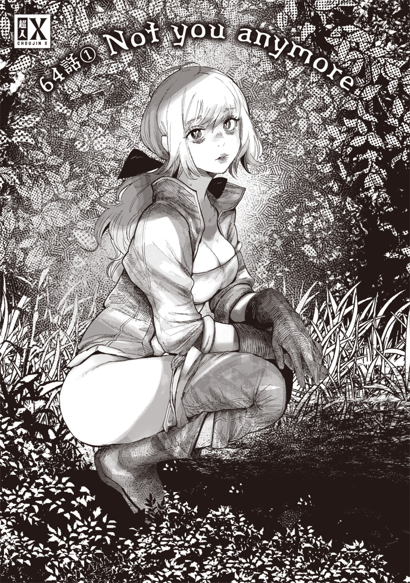 CHOUJIN X - raw - Chapter 64.1 - https://jpdd.ccdd.to/JPDD/38052505/ogpzo3esl5w.jpg