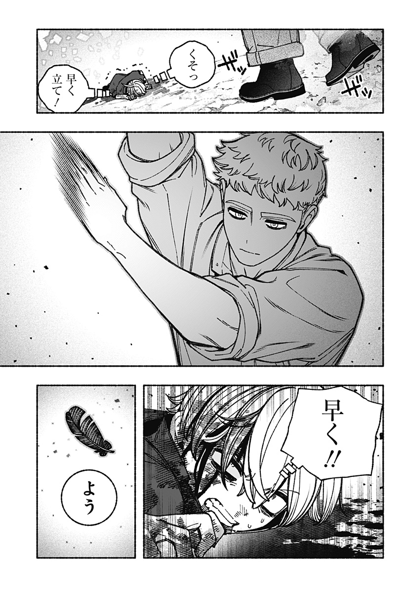 21