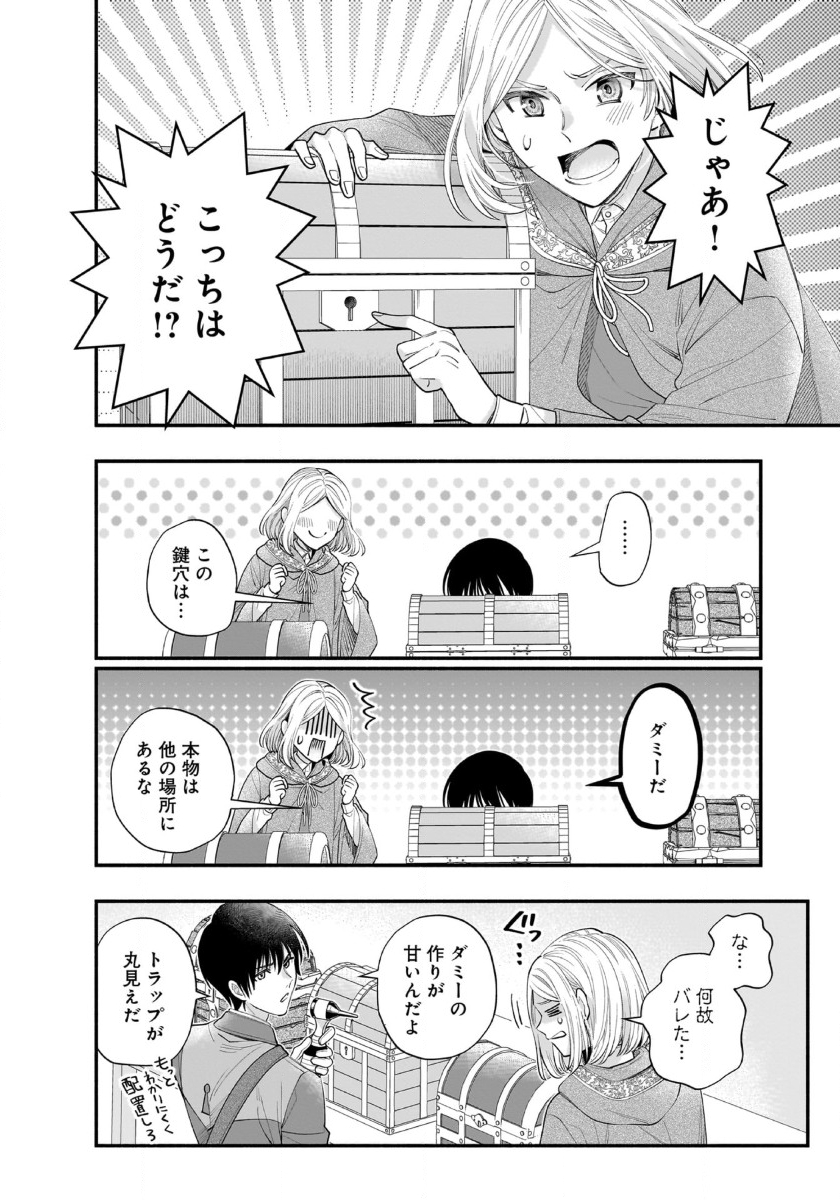 ISEKAI DEMO KAGIYA-SAN (MANGA) - raw - Chapter 49 - https://jpdd.ccdd.to/JPDD/38052705/xo05jzqf1kv.jpg