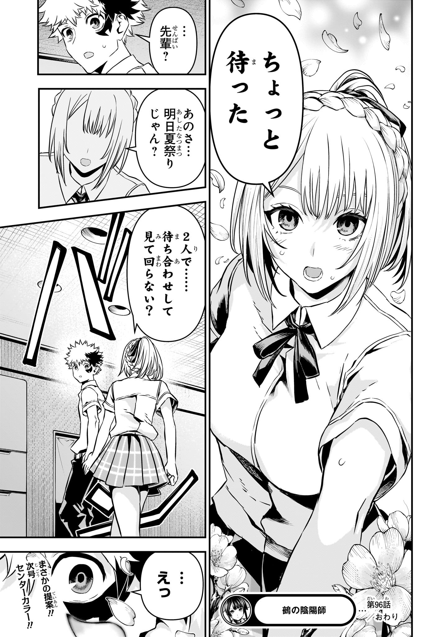 19
