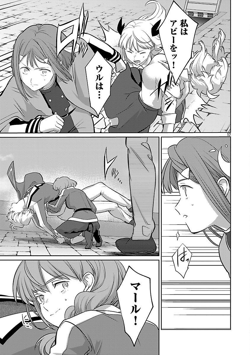 KOGEKI RYOKU KYOKU BURI NO SAIKYO MAJUTSU SHI KINRYOKU CHI 9999 NO DAIKEN SHI, TENSEI SHITE NI DOME NO JINSEI WO AYUMU - raw - Chapter 37 - https://jpdd.ccdd.to/JPDD/38052805/231vufscqut.png