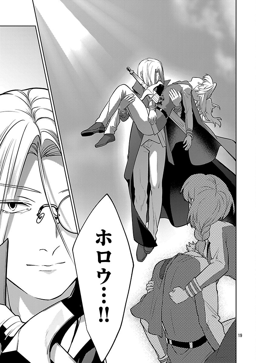 KOGEKI RYOKU KYOKU BURI NO SAIKYO MAJUTSU SHI KINRYOKU CHI 9999 NO DAIKEN SHI, TENSEI SHITE NI DOME NO JINSEI WO AYUMU - raw - Chapter 37 - https://jpdd.ccdd.to/JPDD/38052805/3nfhns3uuad.png