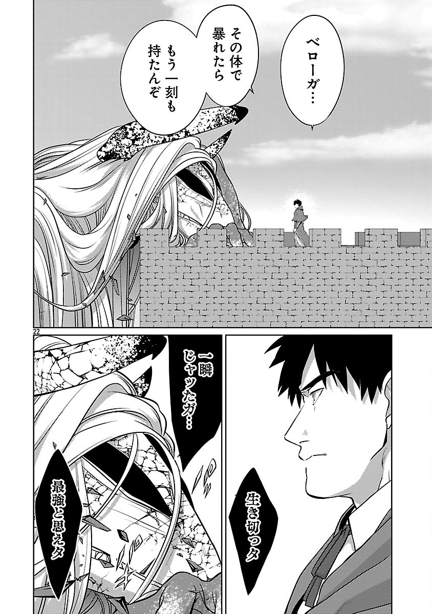 KOGEKI RYOKU KYOKU BURI NO SAIKYO MAJUTSU SHI KINRYOKU CHI 9999 NO DAIKEN SHI, TENSEI SHITE NI DOME NO JINSEI WO AYUMU - raw - Chapter 37 - https://jpdd.ccdd.to/JPDD/38052805/agckefjt2r3.png