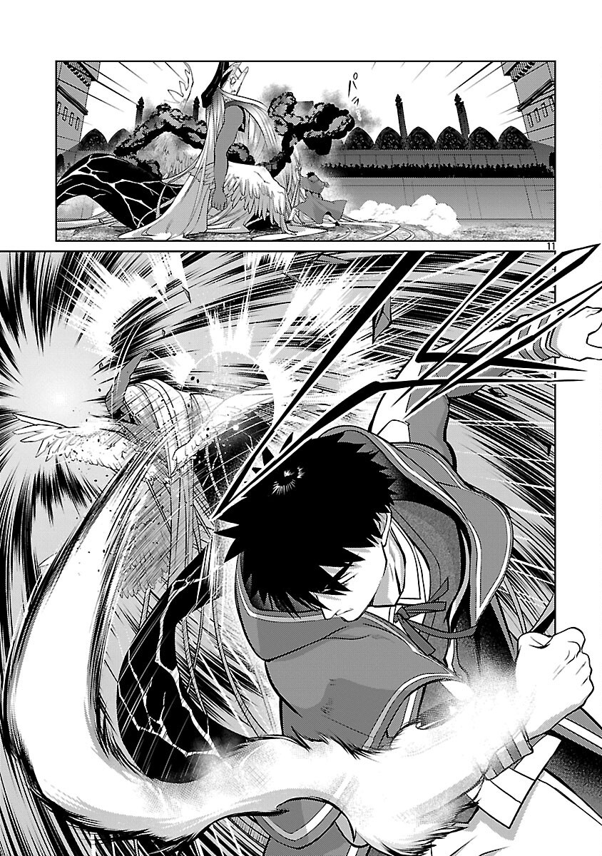 KOGEKI RYOKU KYOKU BURI NO SAIKYO MAJUTSU SHI KINRYOKU CHI 9999 NO DAIKEN SHI, TENSEI SHITE NI DOME NO JINSEI WO AYUMU - raw - Chapter 37 - https://jpdd.ccdd.to/JPDD/38052805/dpj3k2u1lxl.png